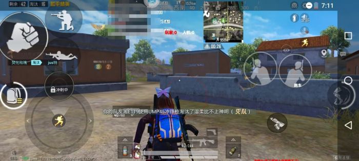 2025年和平精英辅助技术的发展趋势的配图，内容相关：部分玩家反映辅助工具安装失败，通常是因为手机未开启“未知来源应用”权限，或系统版本不兼容。建议下载前...